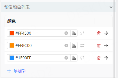 image-20250604142627328