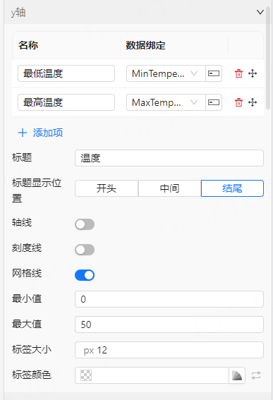 image-20250604153957774