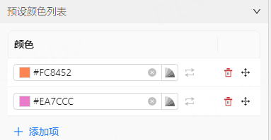 image-20250605083351355