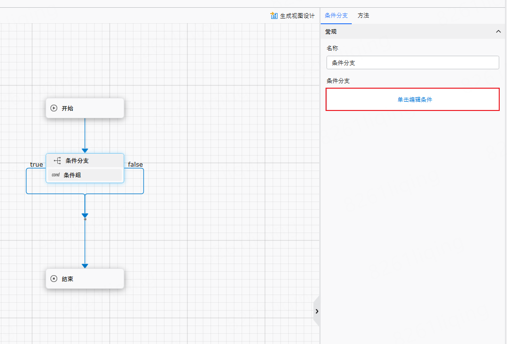 image-20250618094354921