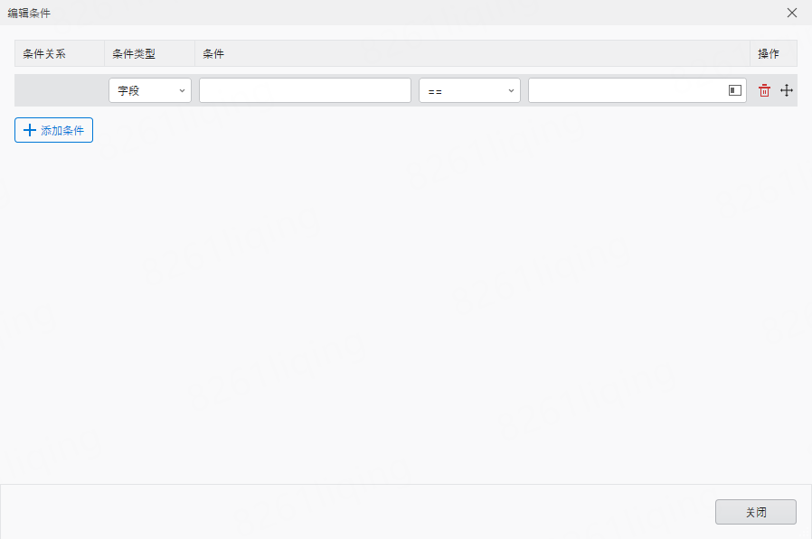 image-20250618094537383