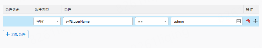 image-20250618095116630