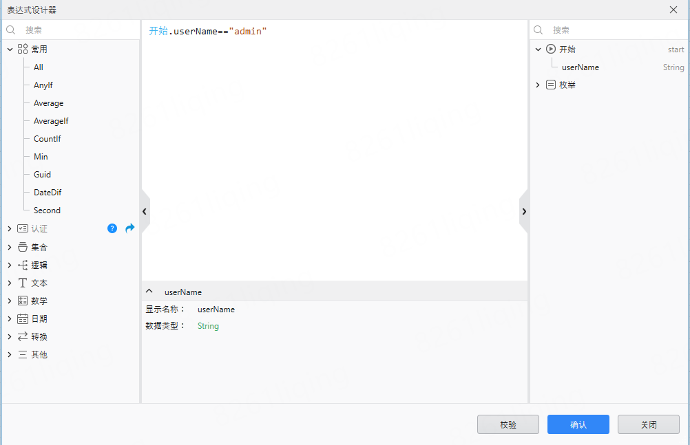 image-20250618095229336