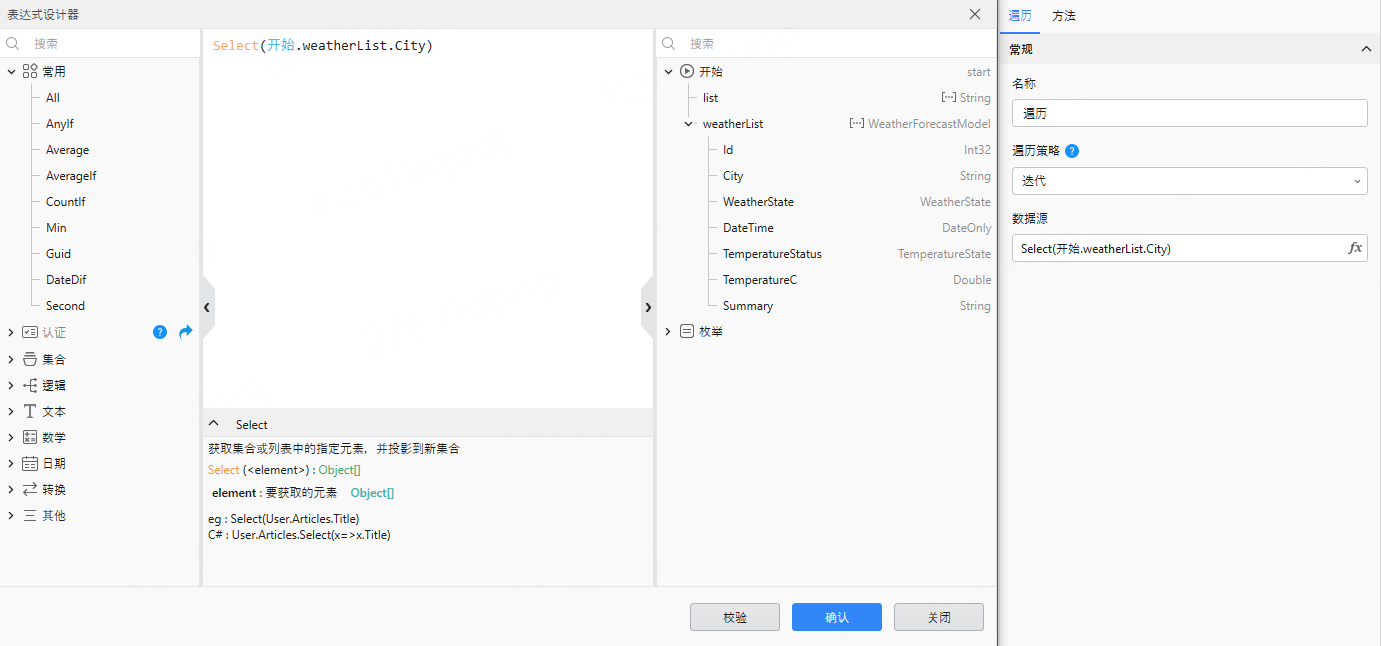 image-20250618110821853