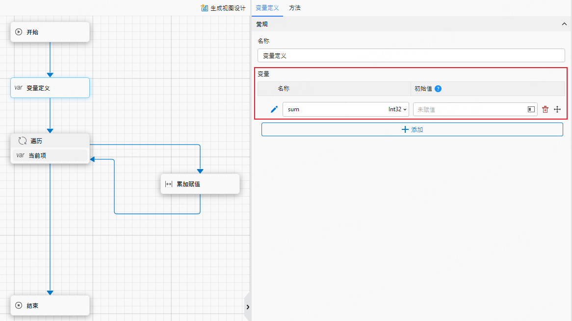image-20250618113316348