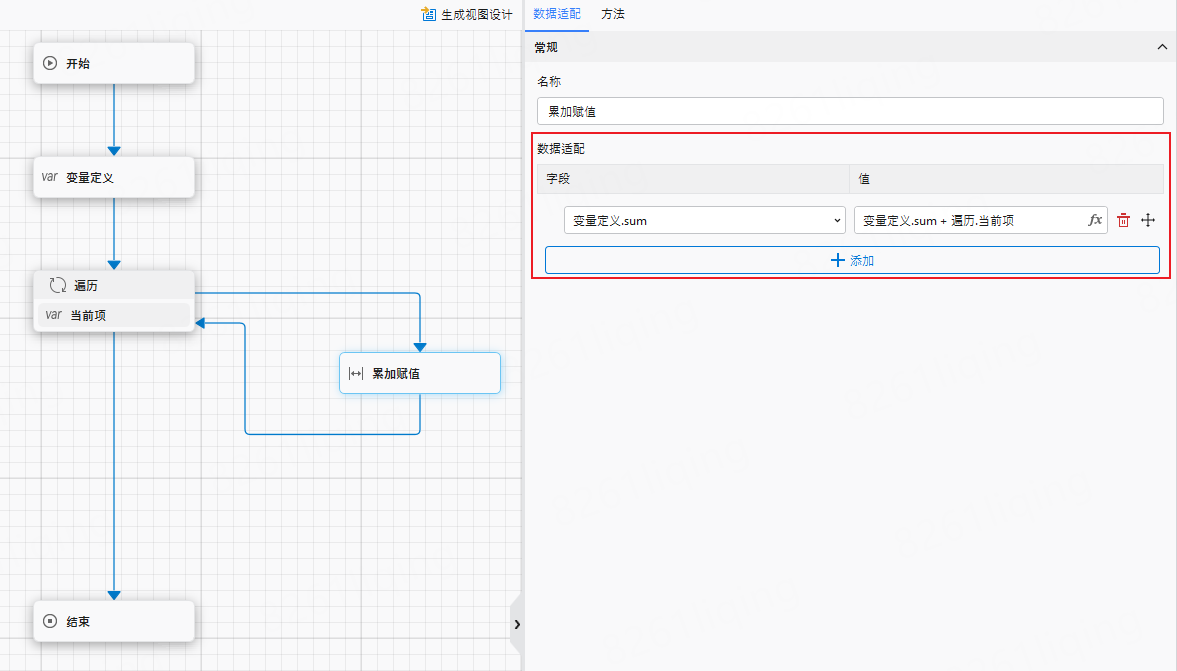 image-20250618113527403