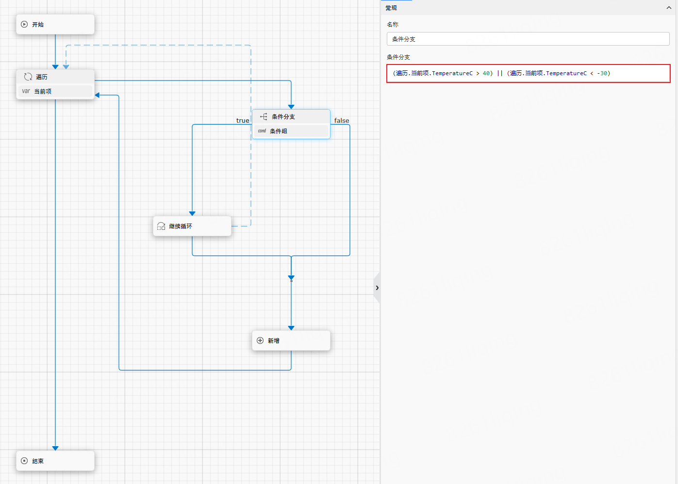 image-20250618142750150