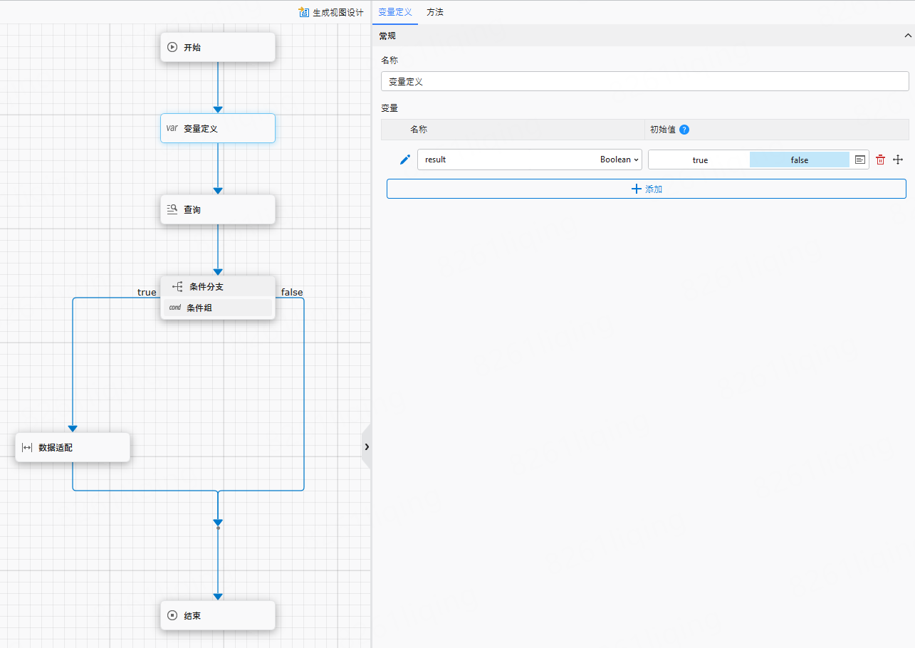 image-20250618153945075