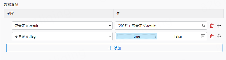 image-20250618160504112