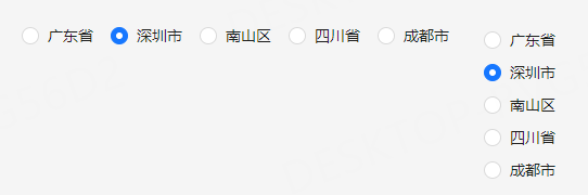 排列效果