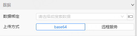 数据绑定