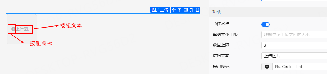 按钮文本和图标