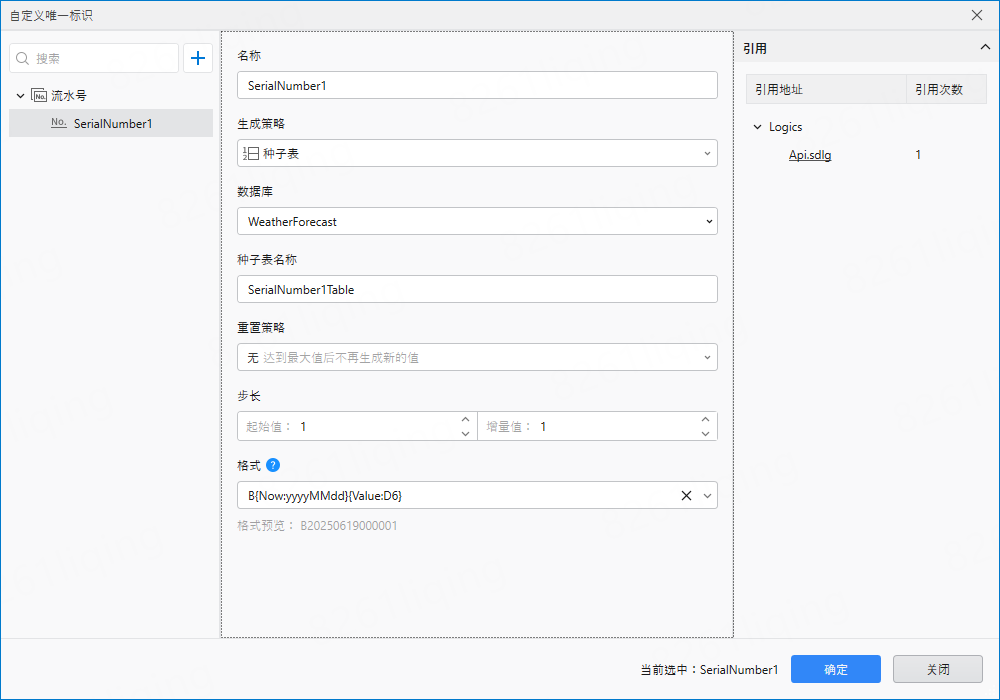 image-20250619112257439