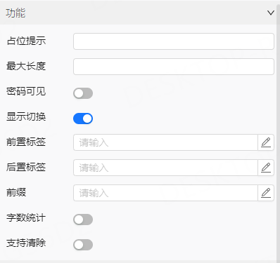 功能面板