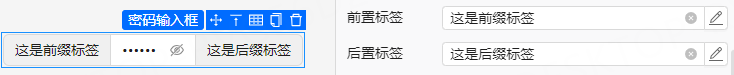 标签示例