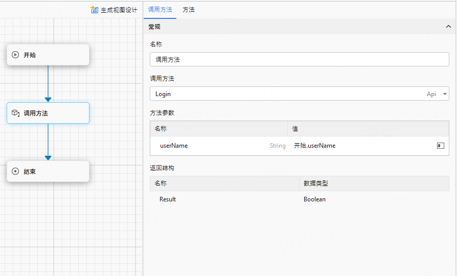 image-20250619134951825