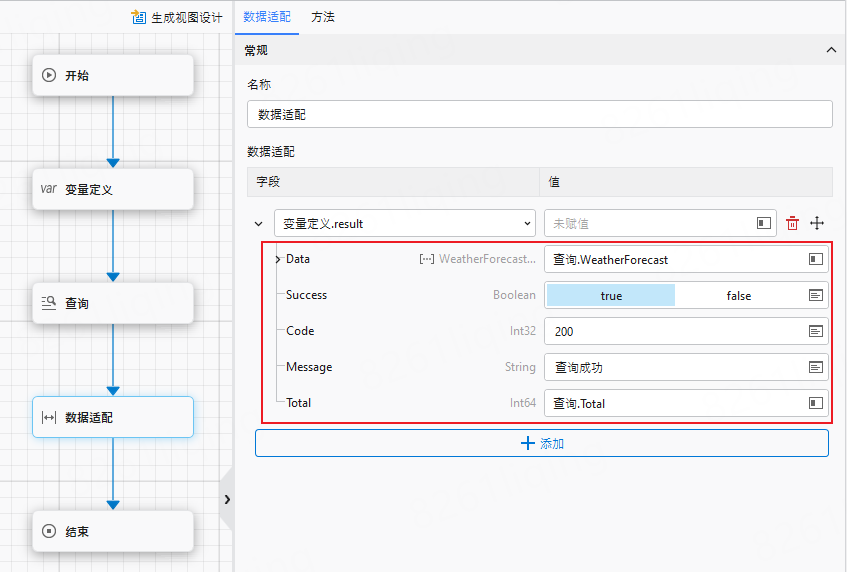 image-20250619135852257