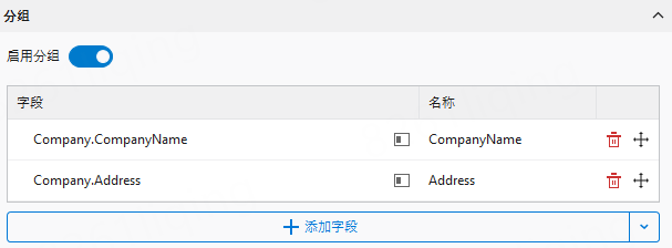 image-20250619155822323