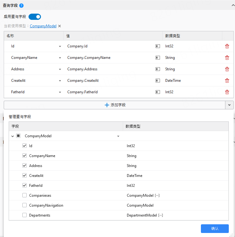 image-20250619160739027