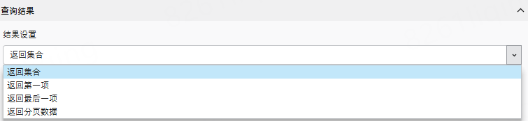 image-20250620081225402