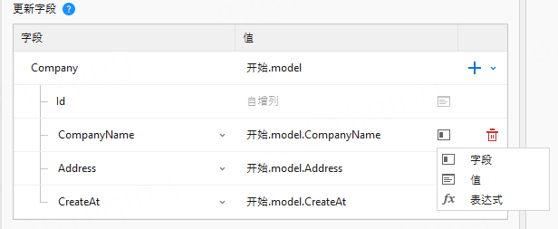 image-20250620083717915