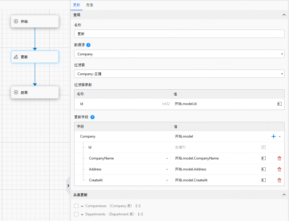 image-20250620084211085