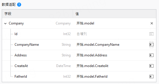 image-20250620084835628