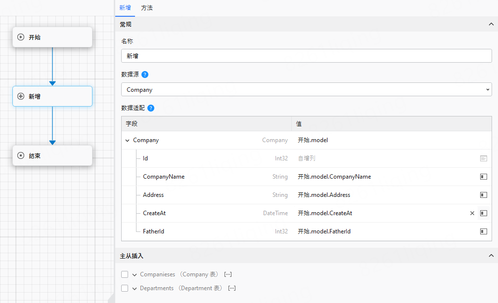 image-20250620085423199