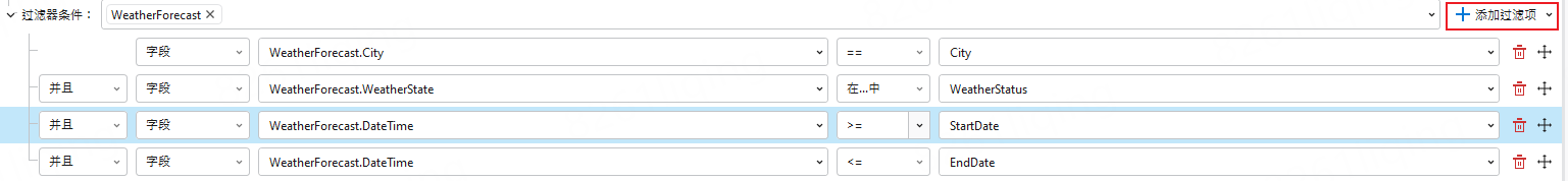 image-20250620114117920