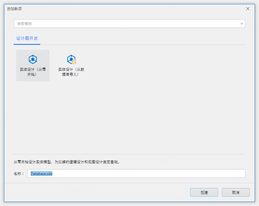 image-20250620133626805