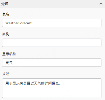 image-20250620135237174