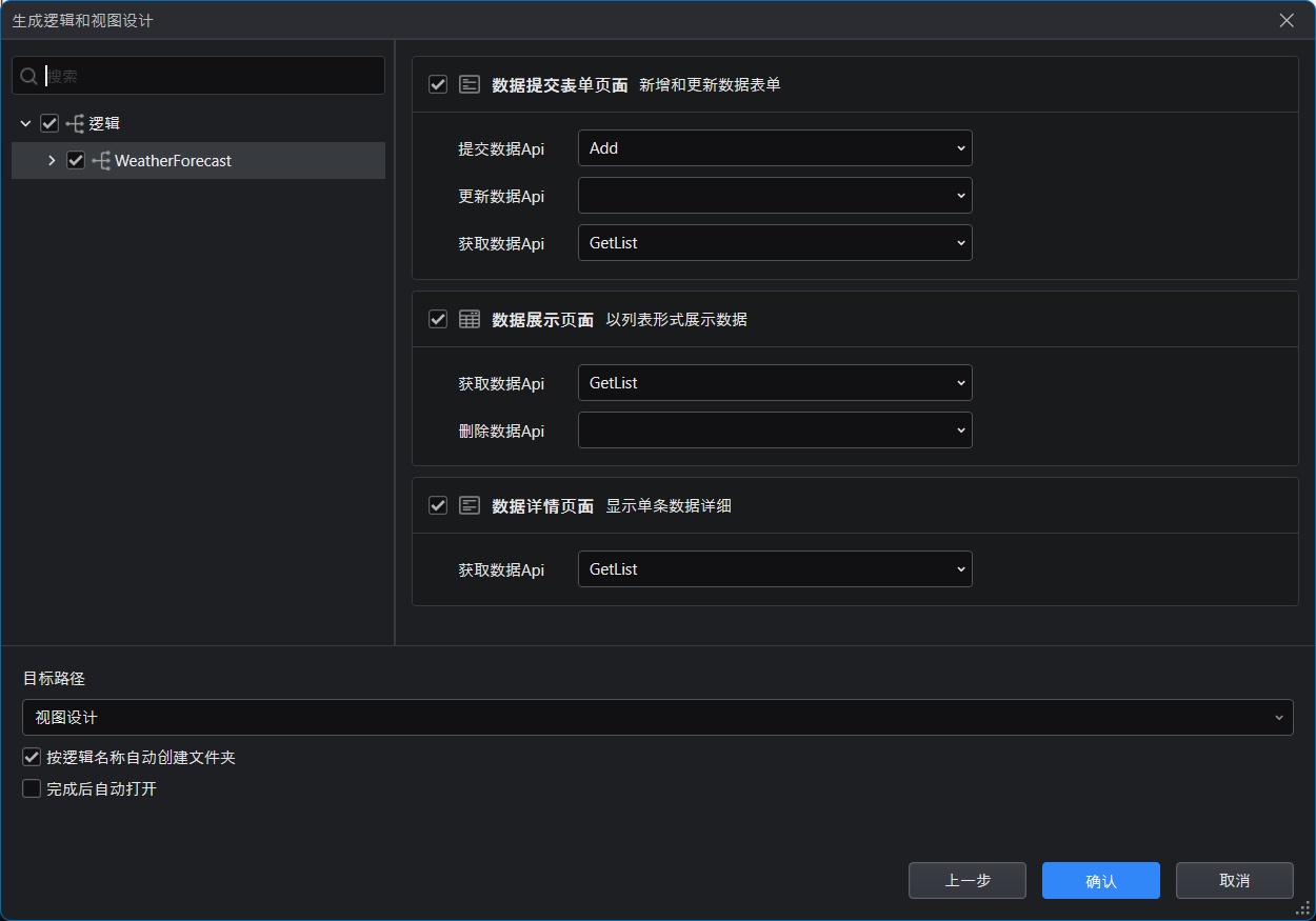 image-20250620143915305