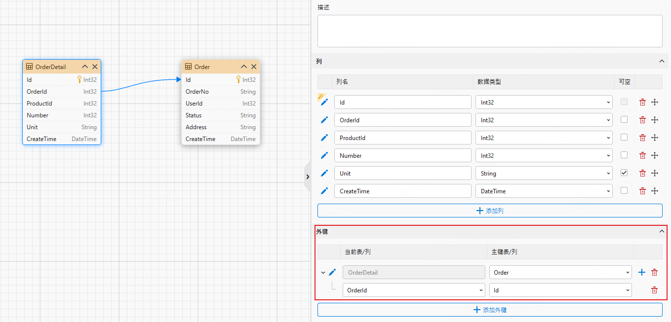 image-20250620144333690
