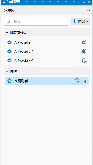 image-20250627105700402