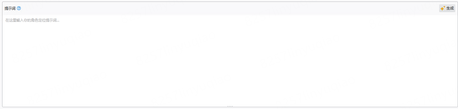 image-20250627111039764