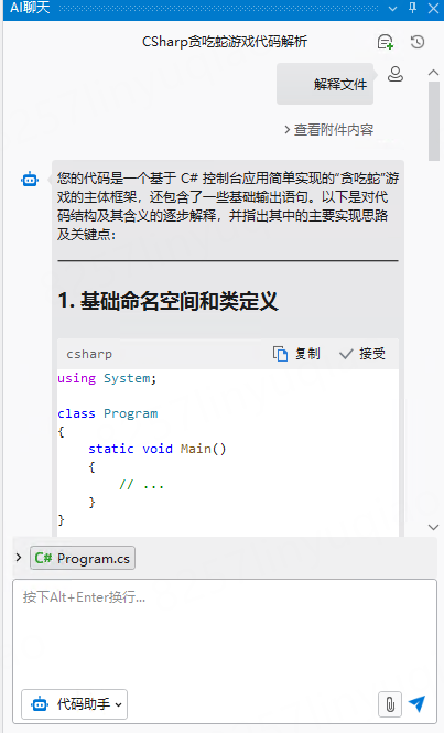 image-20250627155509632