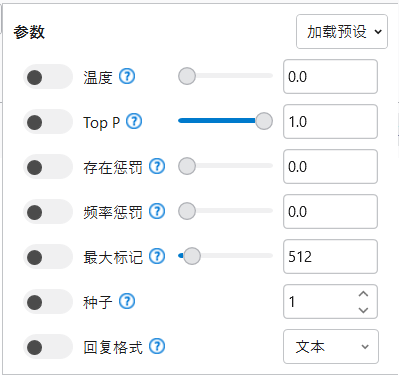 image-20250701145326476