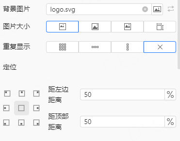 背景图片设置