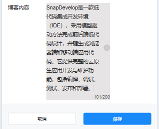 自适应高度