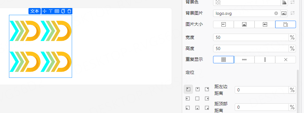 重复设置示例