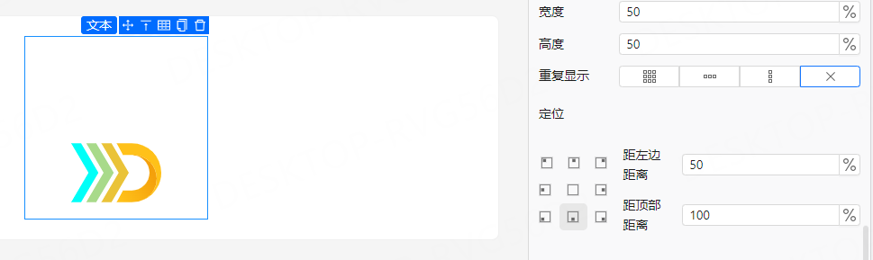 定位效果图