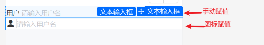 前缀示例