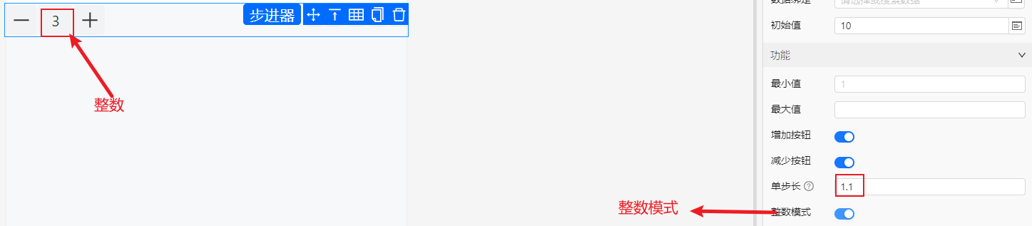 效果示意