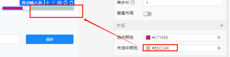 未选中颜色