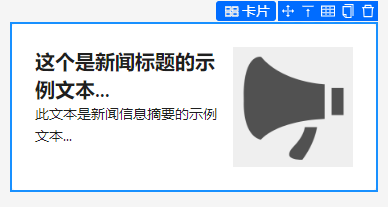 内容预览示例