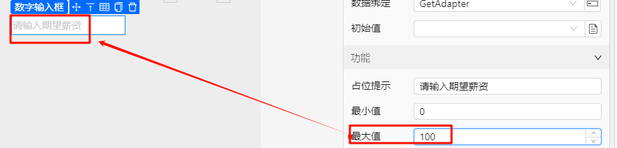 最大值