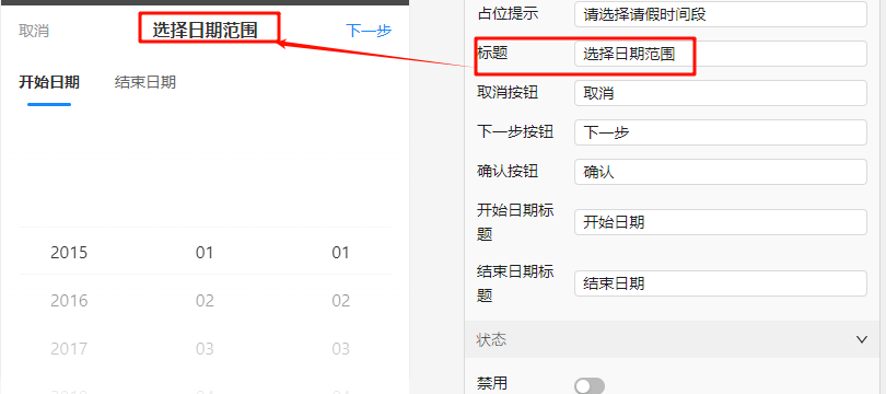 标题示例