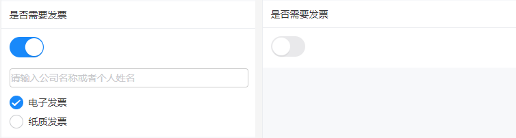 控制子内容示例