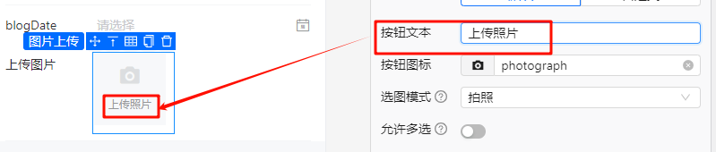 按钮设置