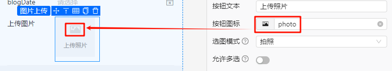 图标设置
